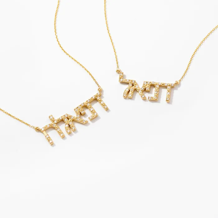 Diamond Hebrew Name Necklace Gelin Diamond Necklaces