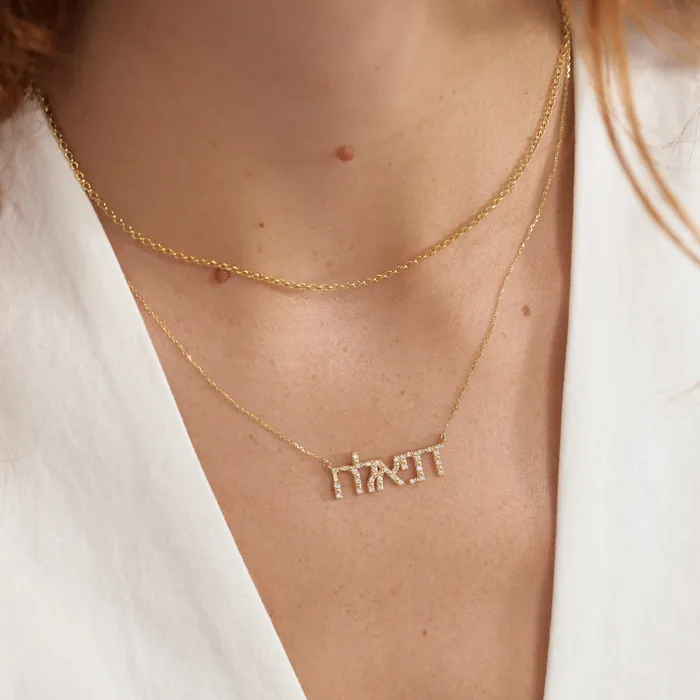 Diamond Hebrew Name Necklace Gelin Diamond Necklaces
