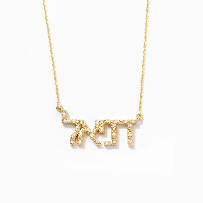 Diamond Hebrew Name Necklace Gelin Diamond Necklaces